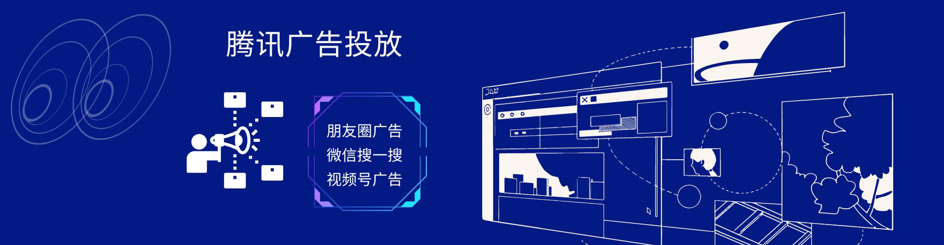 万柏林百度推广优化