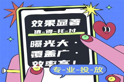 百度推广平台操作指南：案例解读，快速掌握要领
