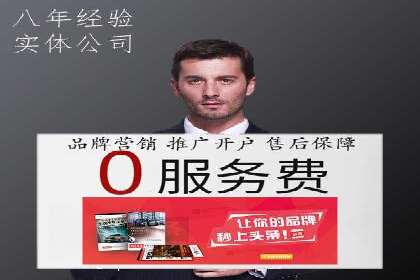 百度SEM推广的ROI提升方法及案例分享